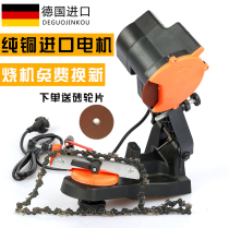 Germany and Japan imported Bosch chain grinder clip-on electric chain grinder chainsaw chain saw chain grinding desktop plug-in