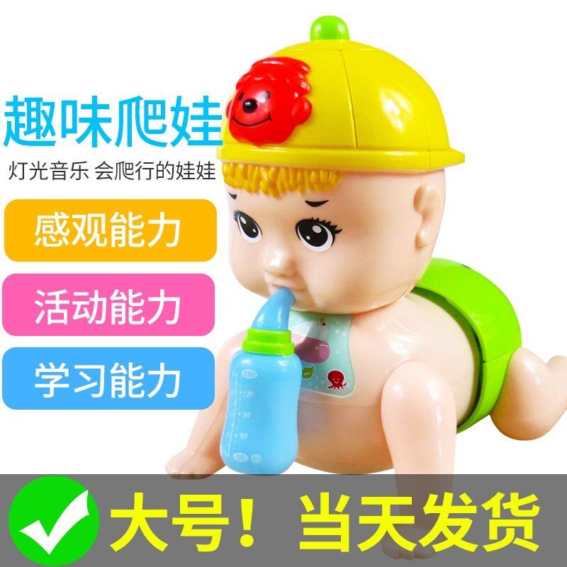 Climbing baby toys rechargeable baby fun electric music bottle will climb baby learn crawling doll guide head up