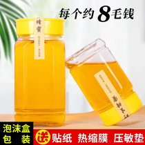 Star anise honey bottle glass bottle thickened 1 catties 2 catties pickles jam bottle with lid food sealed storage jar