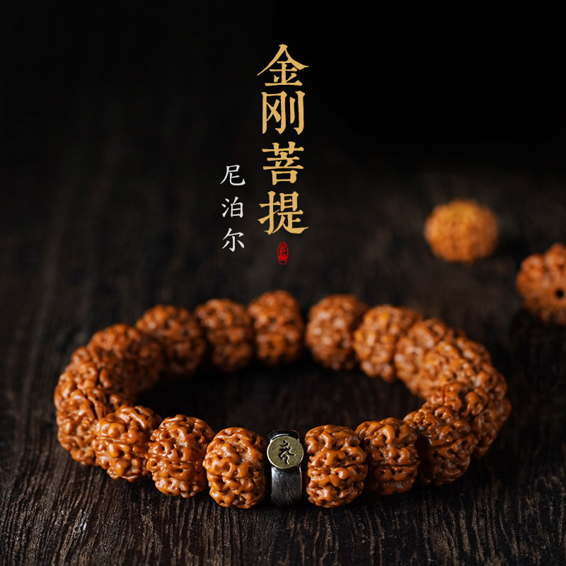 Vajra Bodhi bracelet Honmei Buddha Antique Men's and Women's Style Boutique Bracelet Nepal Small Original Seed Plate Text Play Buddha Beads