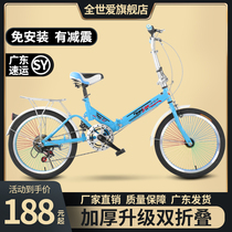 Folding bicycle 16 20 inch variable speed shock absorption mini ultra-light portable adult mens and Womens Student car