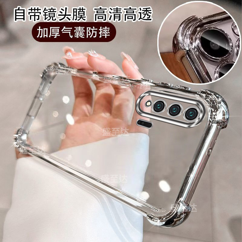Huawei nova6 four-corner airbag anti-fall transparent soft shell