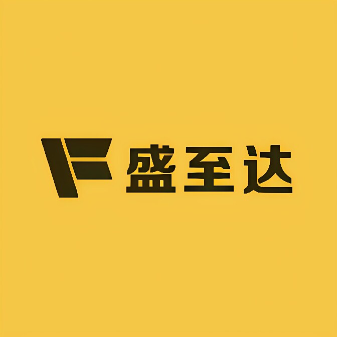 盛至达旗舰店