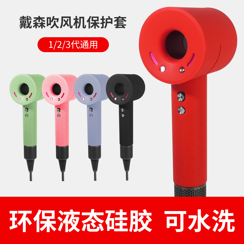 Dyson Hairdryer Package Dyson Case Protection Case Portable to Handle Bag Dyson Curve Rod Direct Hair Rod Universal HD03 04 Generation Generation Three Generation Travel Pack