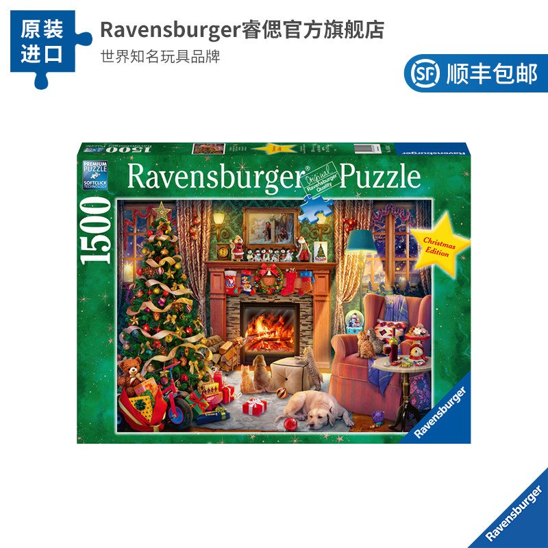 Rui Ravensburger Ruisi Puzzle Christmas Eve 1500 pieces imported adult puzzle gift