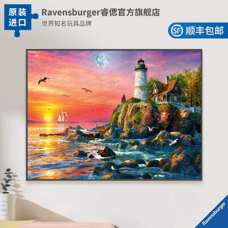 (500 pieces) Ruth Ravensburger Puzzle Import Wind Landscape Painting Series Adult Children Puzzle Jigsaw Puzzle