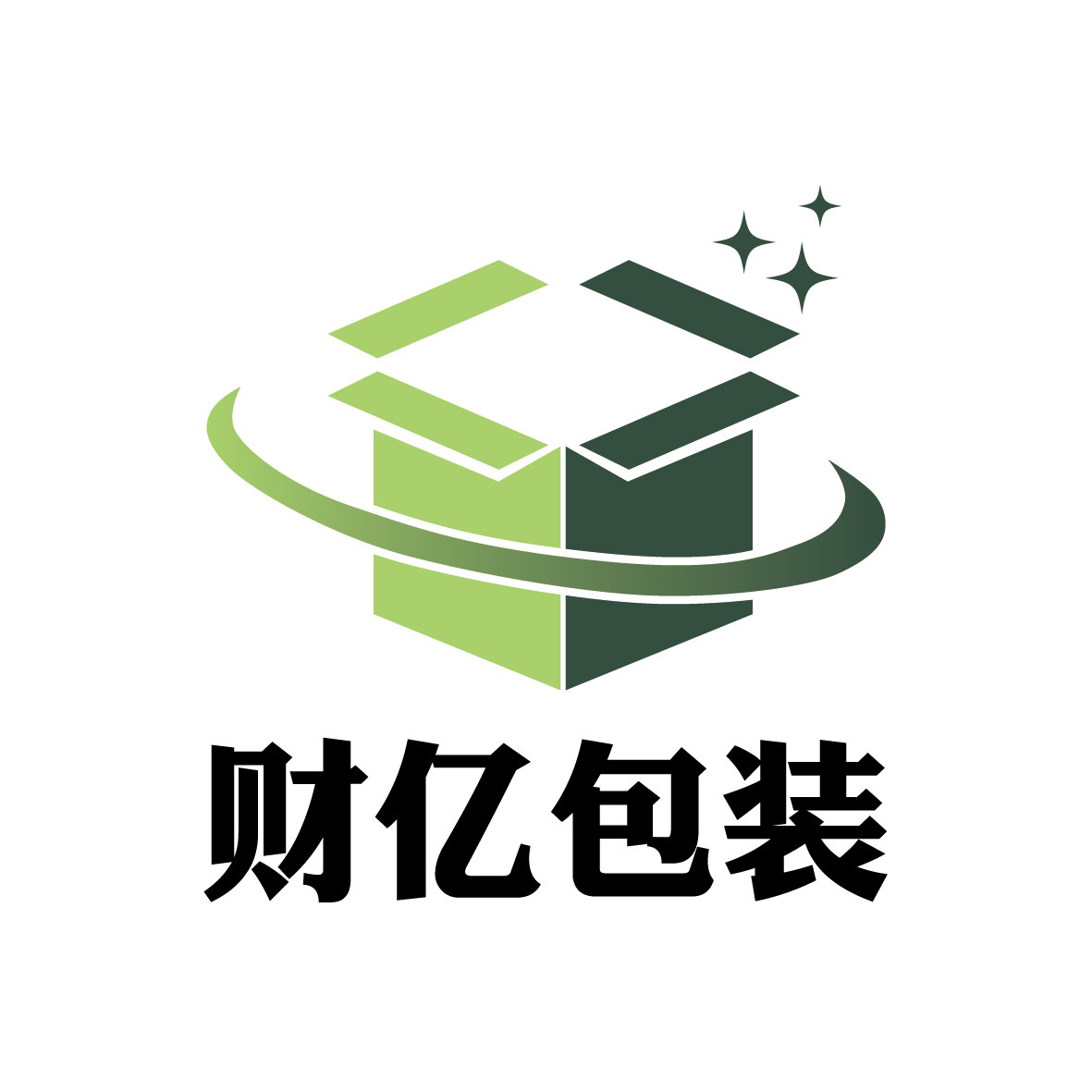 财亿包装