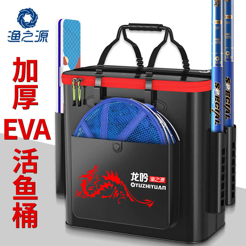 Live Fish Barrel Integrated Molding Hard Shell Fishing Source Live Fish Barrel Fish Protect Barrel Multi Functional Fish Barrel Fish Pack Fish Folding Fishing Box