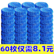 Toilet clean hanging ball cleaning toilet Toilet Detergent clear scent type Toilet Bowl blue bubble toilet Deodorant Dirt