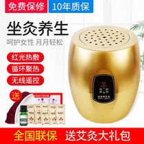 Private Fumigation Instrument Moxibustion Instrument Sitting Moxibustion Instrument Home Palace Chill Fumigation Instrument Bucket Gynecology Sitting Moxibustion Stool Moxibustion Stool