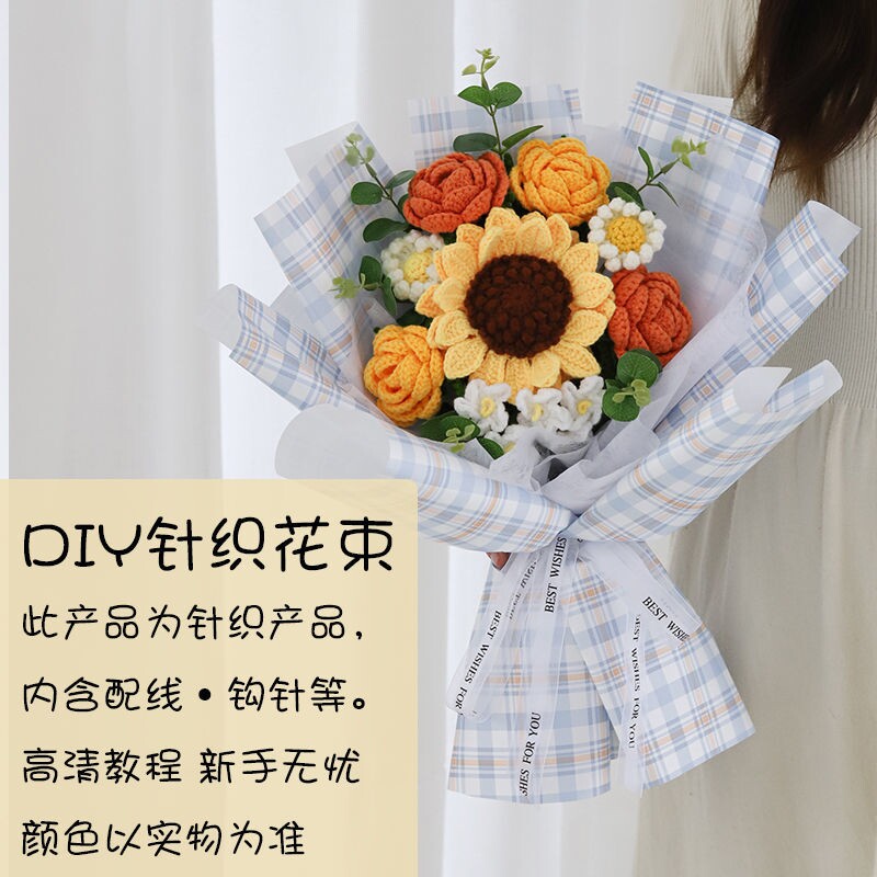 Knitted hair sunflower rose simulation flower bouquet diy making materials package package handcraft gift for girlfriend
