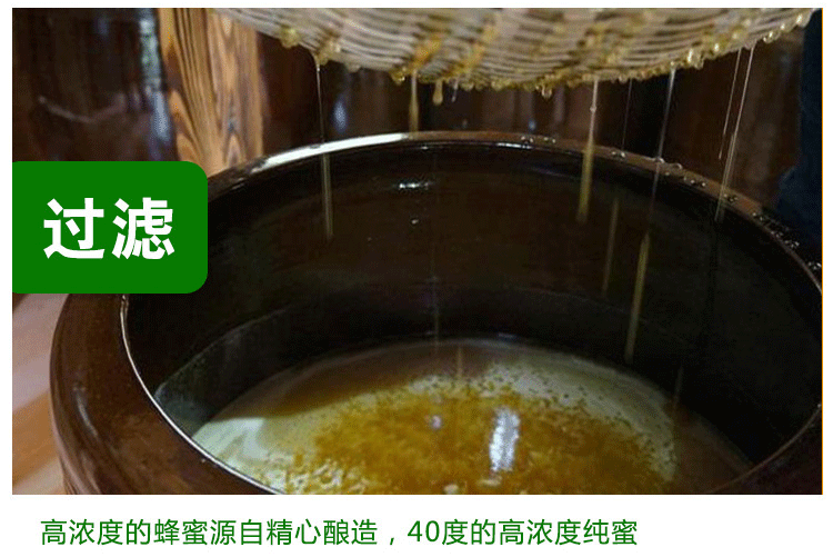 太行山纯正天然洋槐蜜2斤