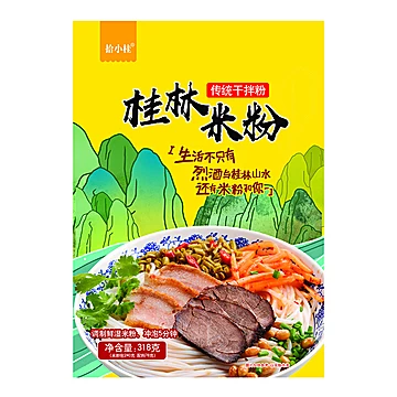 桂林正宗速食米线粉5袋