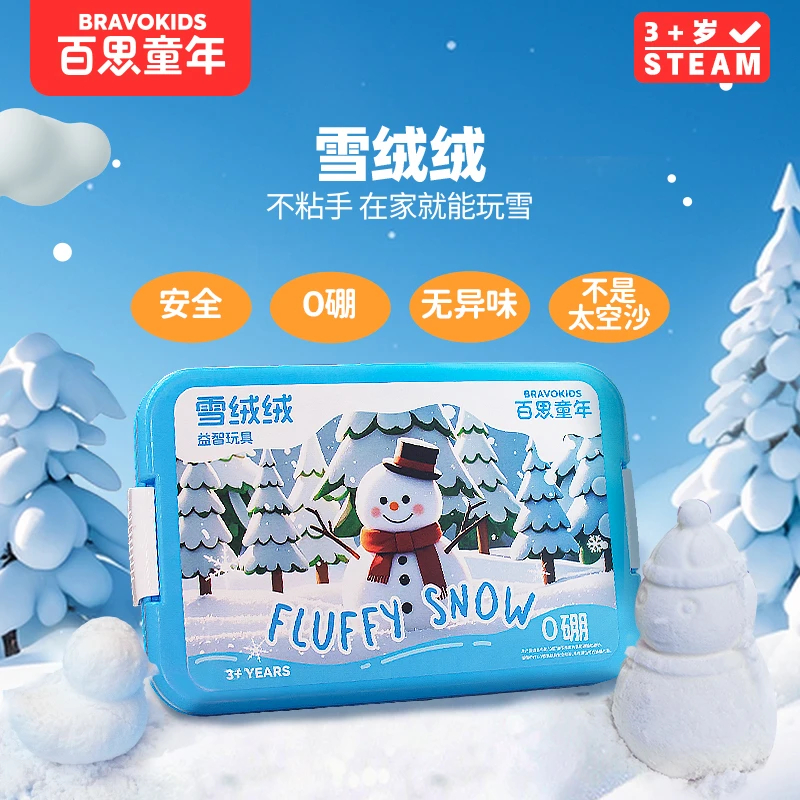 最高の子供用雪のぬいぐるみ動物冬子供用安全無毒減圧知育玩具クリスマスギフト