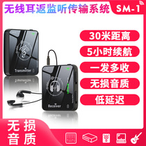 Official direct sale丨JamJum wireless in-ear transmission system transmitter plus receiver musical instrument mixer speaker