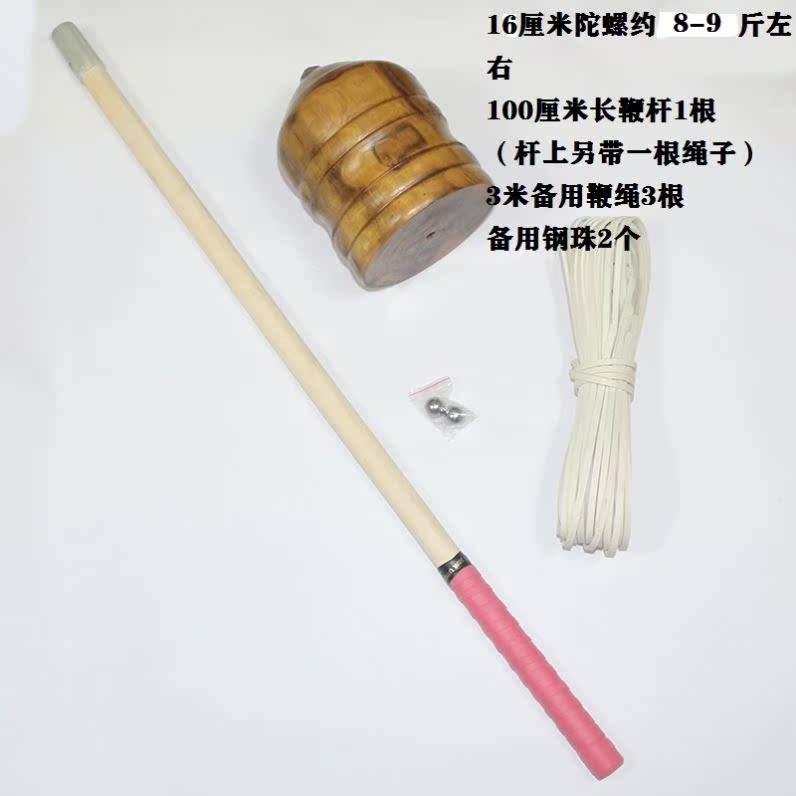 Wooden 11 Catty Glowing Large Tops Fitness Middle Aged Wood Wood Tops Solid Wood Traditional Children Toys 