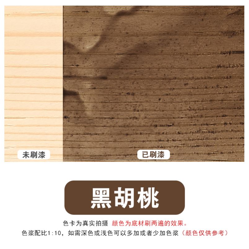 Mildew-proof solid wood flooring wood wax oil refurbished pot wood clear available moisture-proof table and chairs paint raw green