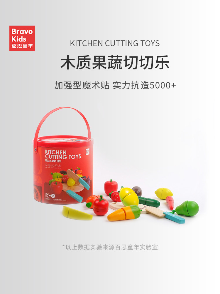 Best childhood cut fruit toys wood cut children fruit and vegetable kitchen real toy set