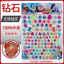 Seven Star Dragon Ball Lottery Luminous Bouncy Ball Lottery Blind Box Jumping Ball Rubber Solid Canteen Childrens Toy