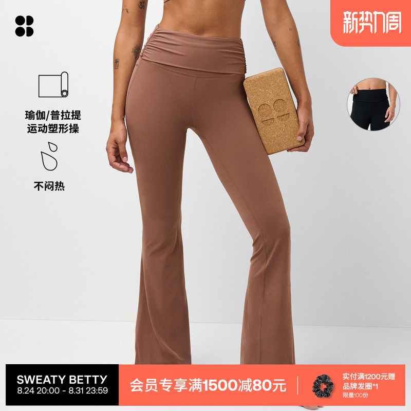 Sweaty Betty Ultimate Studio Women's Yoga Fitness High-Waisted Ruched Pants Sb10796S Sweaty Betty Ultimate Studio Women's Yoga Fitness High-Waisted Ruched Pants Sb10796S