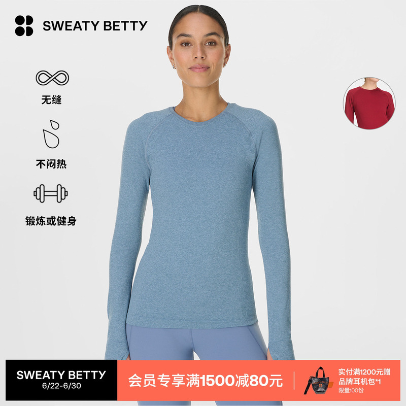 Sweaty Betty Athlete Seamless Seamless Slim Fit Round Neck Long Sleeve T-Shirt for Women Sb10117B