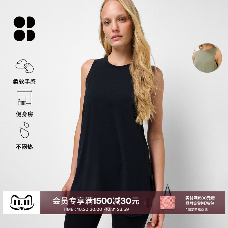 Sweaty Betty Soft Flow Studio Series Long Vest Casual Sports Wear Sb04663