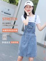 Perforated summer waist thin wind cow strap new school skirt season 20 red 1 womens year net 2 hospital clothes skirt with suit