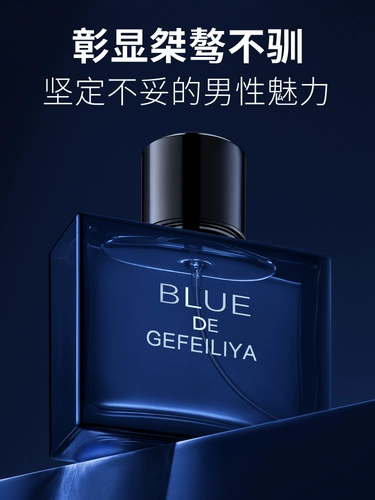 Мужские духи, портативный деревянный комплект с легким ароматом, брендовый товар, стойкий легкий аромат, пробник