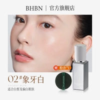 02# слоновая кость [подходит для желтой и белой кожи] [Порошковая затяжка*1]