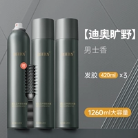 【Dior Wilderness】 420 мл*3+расческа свиных ребер