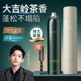 Лак для волос, мужской спрей, мощные духи, чай Дарджилинг, воск, стайлинг, долговременный эффект, придает объем