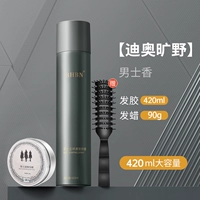 [Рекомендует менеджер магазина★] Dior Wilderness 420 мл + помада в алюминиевой коробке 90 г + расческа со свободными ребрышками