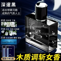 Мужской, деревянный, 50 мл