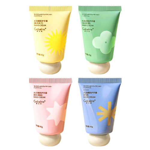 Увлажняющий портативный крем для рук