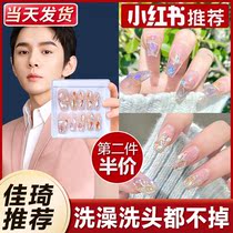 Wearnail Micchia nail patch wearable finished product 2022 New advanced senses small crowdwork sunccer