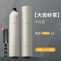 Чай Дарджилинг, 420 мл