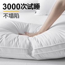 Pillow high pillows non-collapse water washable pillow core helps to sleep soft-biased High Guest House Hotel exclusive