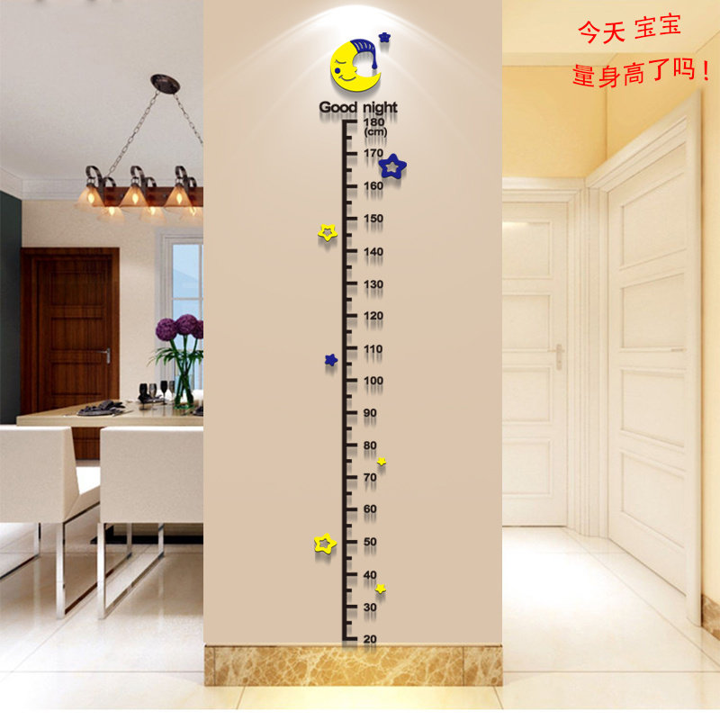 Height stickers do not hurt the wall acrylic removable 3d three-dimensional wall stickers children's wallpaper self-adhesive cartoon children's room stickers
