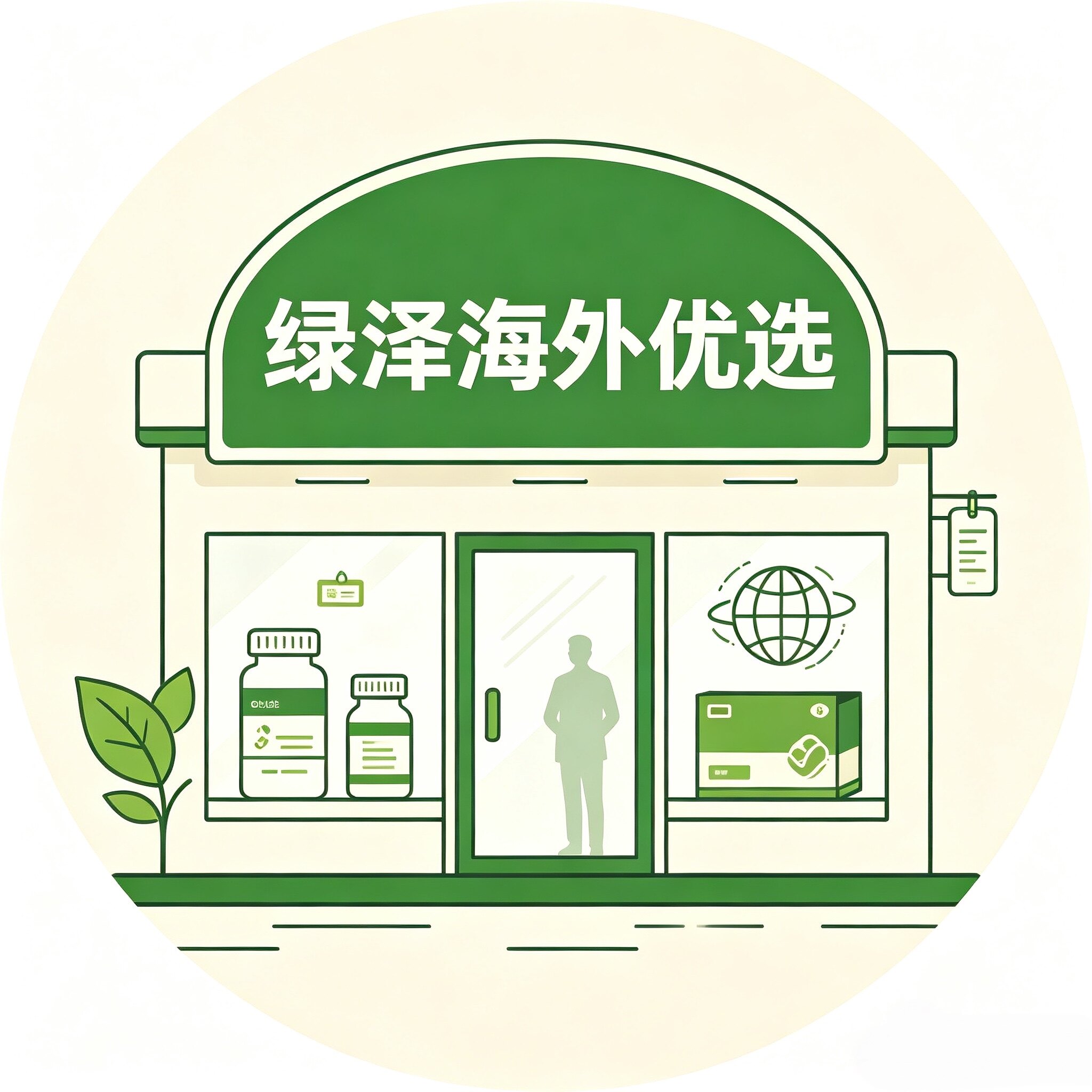 绿泽海外优选的LOGO