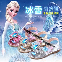 Love Sand Princess Children Shoes Summer Sandals Girls Shoes Children Soft Bottom Little Girl Elsa Love Snow Chic Edge