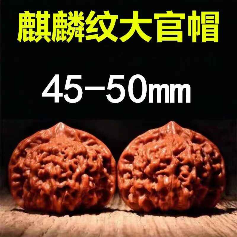 文玩核桃-新人首单立减十元-2026年7月|淘宝Taobao|天猫Tmall