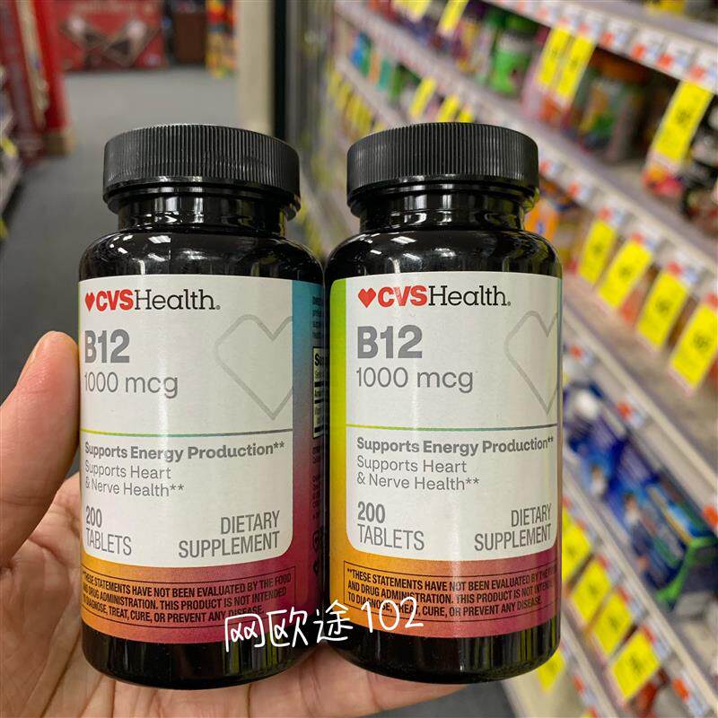 CVS Health Vitamin B12 B Vitamin 1000mcg, 200 capsules * 2 bottles, shipped directly from the United States