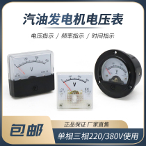 Diesel gasoline generator voltage display meter 2 8kw3kw5kw6 5kw8 kilowatt square round voltmeter