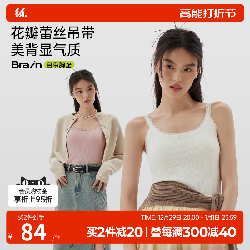 Semi-rehearsal lace white harness female inner lap with chest cushion vest free of wearing bra Beauty and lean pure desire to beat the undercoat-Taobao