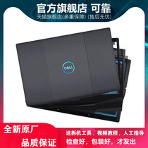 Применить DELL Dell Casket G3 жил3 3590 A shell армирования 3500 P89F B shell C face D shell