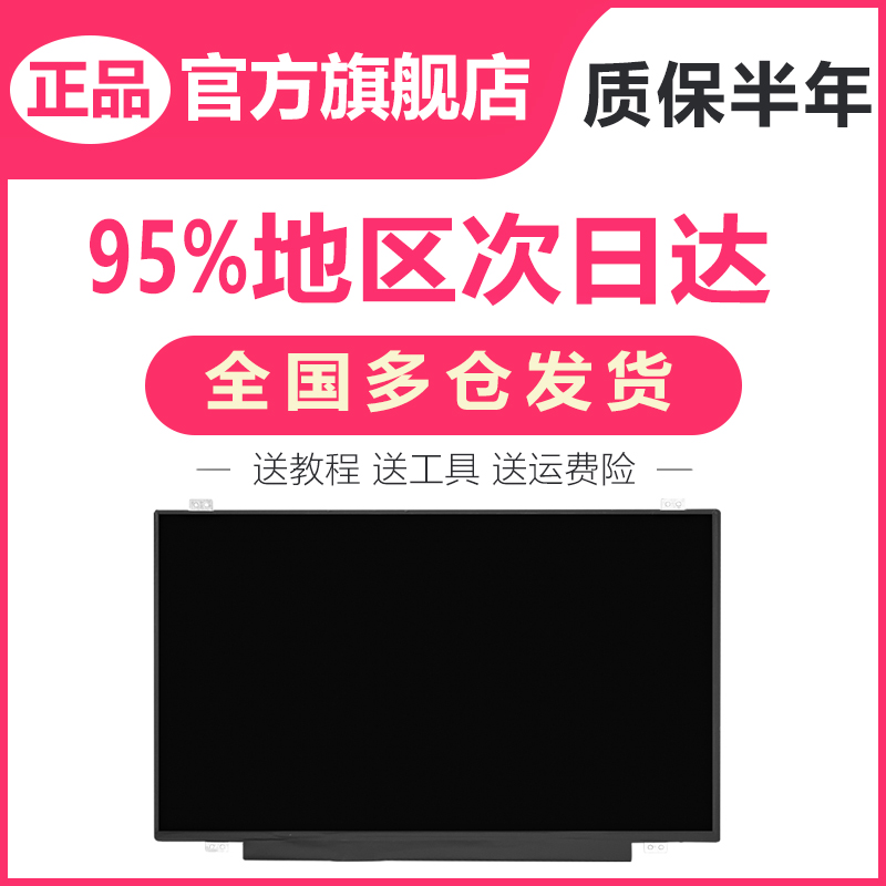 Dell Cruise 15 15 -5000 5577 7577 7559 7559 7559 7568 7568 7558 7566 7566 G3 3579