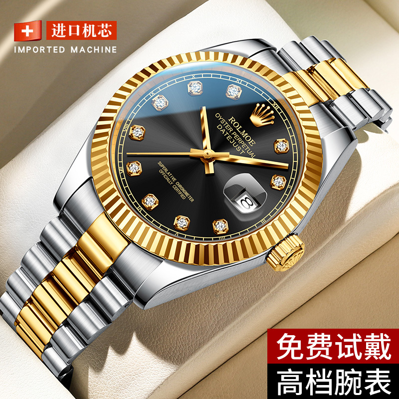 Swiss Genuine Datejust Watch for Men, Fully Automatic Mechanical Watch, Classic Waterproof, Gold Case, Men's Oyster Datejust Model
