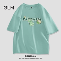 [Чистый хлопок] Вода зеленый (ледяной лимонный зеленый)