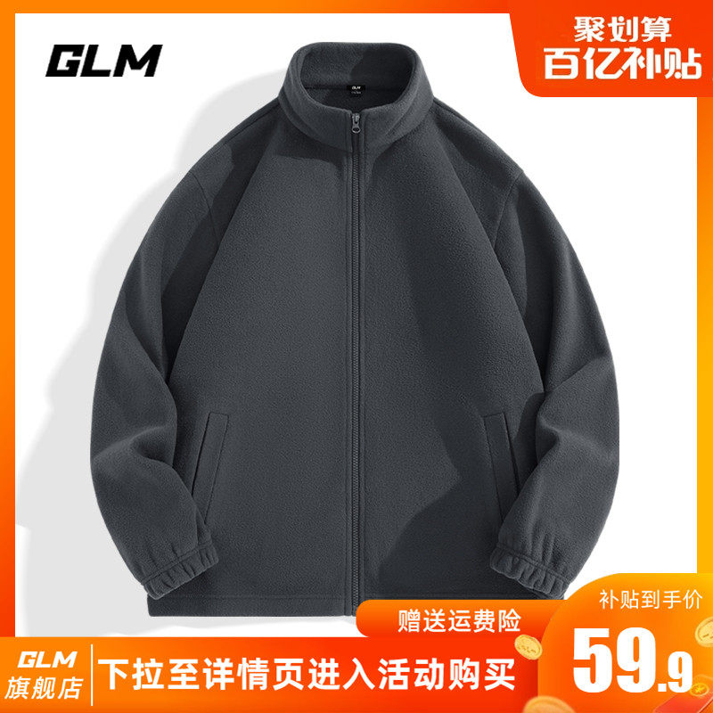 Senma Group GLM Shaking Grain Suede Jacket Male Autumn Winter Plus Suede Thickened Male cashmere clothes for men's submachine clothes liner-Taobao