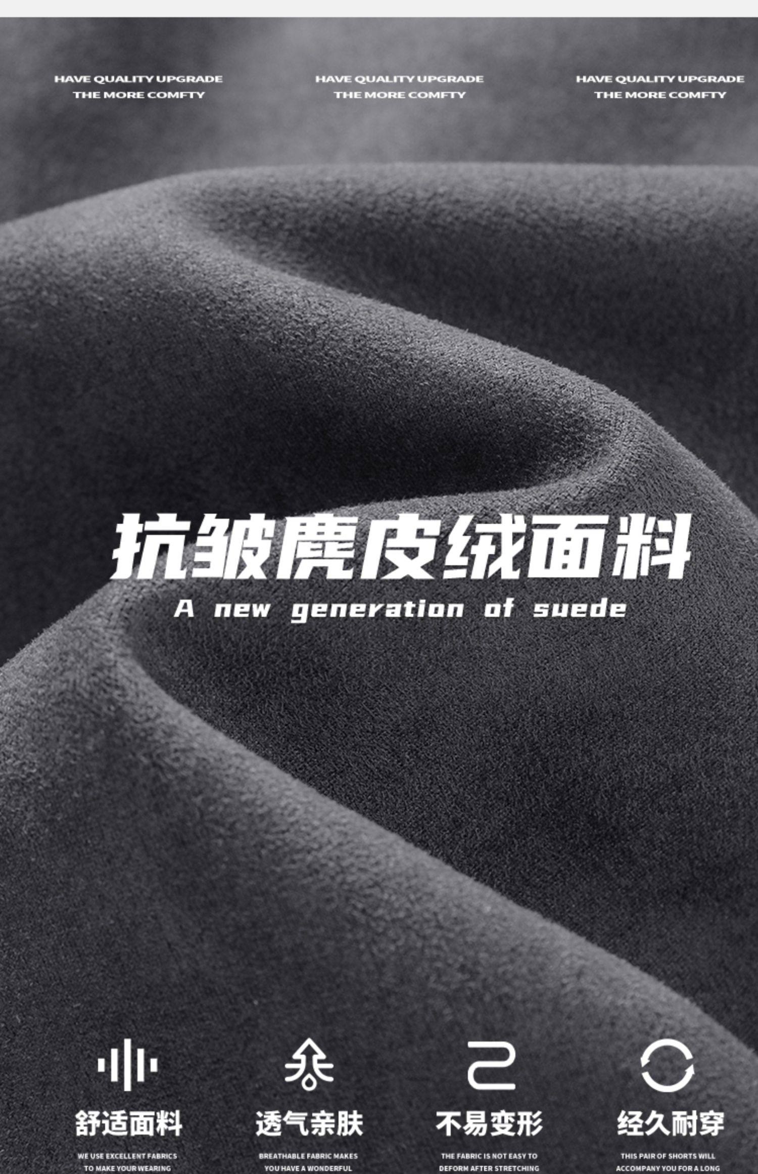 森马旗下 GLM 夏季美式重磅潮牌篮球男式运动中裤 *2条 天猫优惠券折后￥59.8包邮 麂皮绒、冰丝、棉麻多色可选